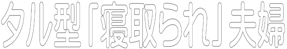 INDIES BAND